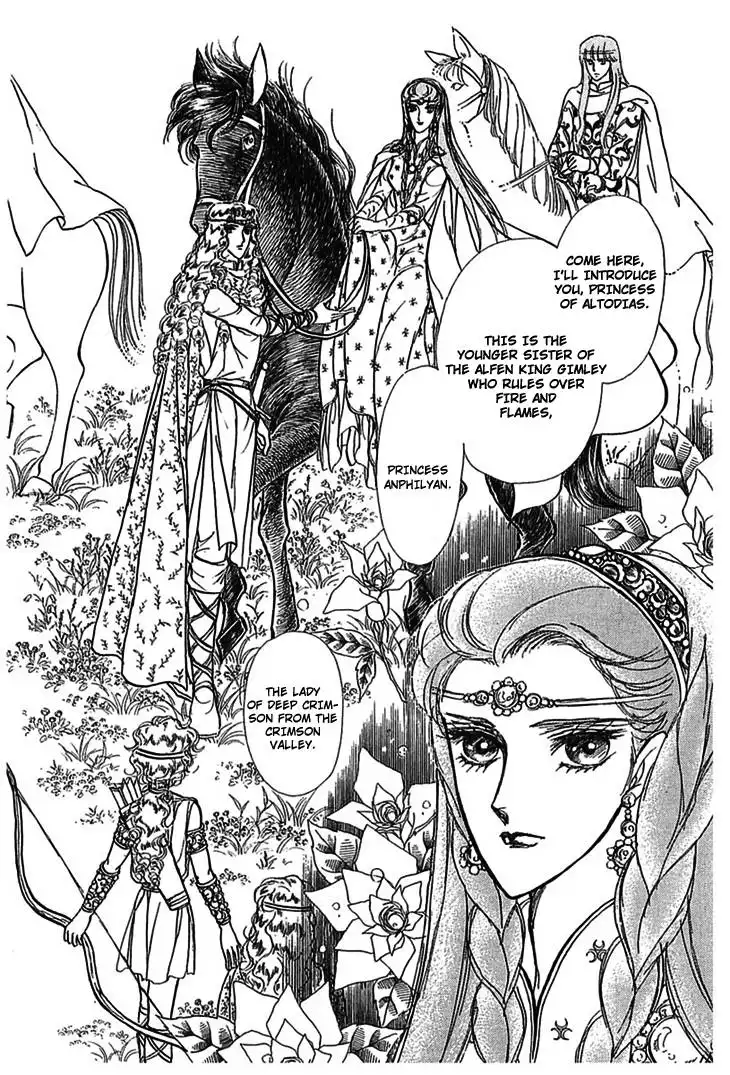 Alfheim no Kishi Chapter 9 15